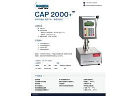 博勒飞CAP2000
介绍